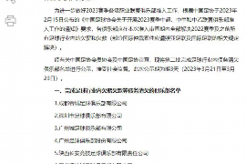 沙河讨债公司成功追讨回批发货款50万成功案例