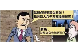 沙河企业清欠服务