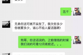 沙河讨债公司成功追回消防工程公司欠款108万成功案例